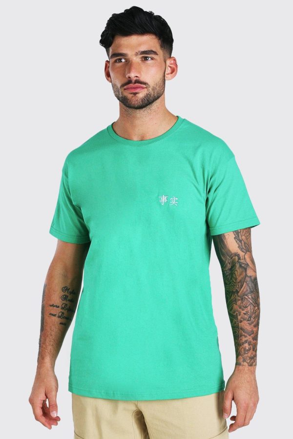 Mens Green Oversized Truth Embroidery T-Shirt loving the sales